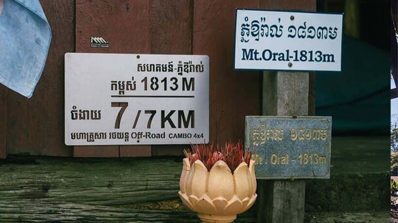 Phnom Penh: 2-Day Aural Mountains Hiking Adventure - Price and logistics: is $219 worth it?
