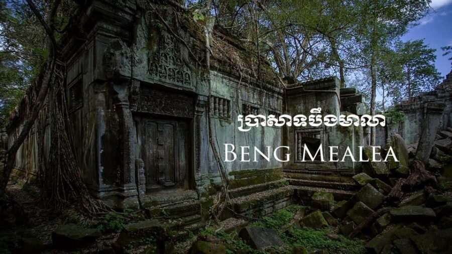 Preah Vihear, Koh Ker and Beng Mealea Private Day Tour - Driving time, car comfort, and why this schedule still feels worth it